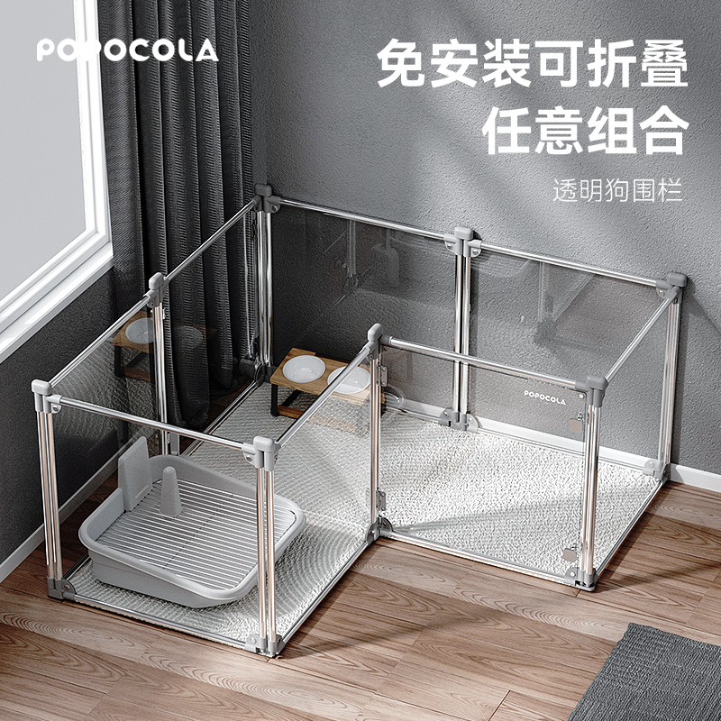 Popo Transparent Dog Fence Acrylic Dog House Yorkshire Indoor Fence Pet Dog Cage Medium and Large Dogs Popo Transparent Dog Fence Acrylic Dog House Yorkshire Indoor Fence Pet Dog Cage Medium and Large Dogs