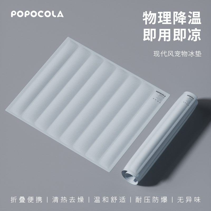 POPO Pets Ice mat Gel Kitty Cat Mats Sleeping sleeping with summer sleeping mat cool mat cool mat cool down