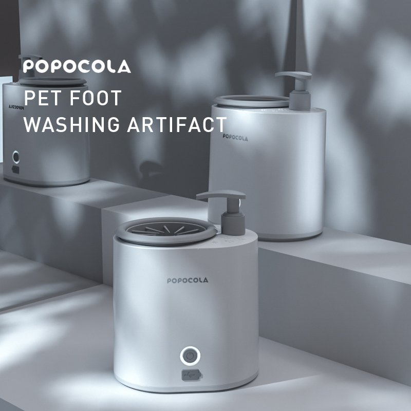 POPO dog foot washing artifact machine no-wipe automatic electric foot cleaning cup cat pet teddy into the door no-wash paw device