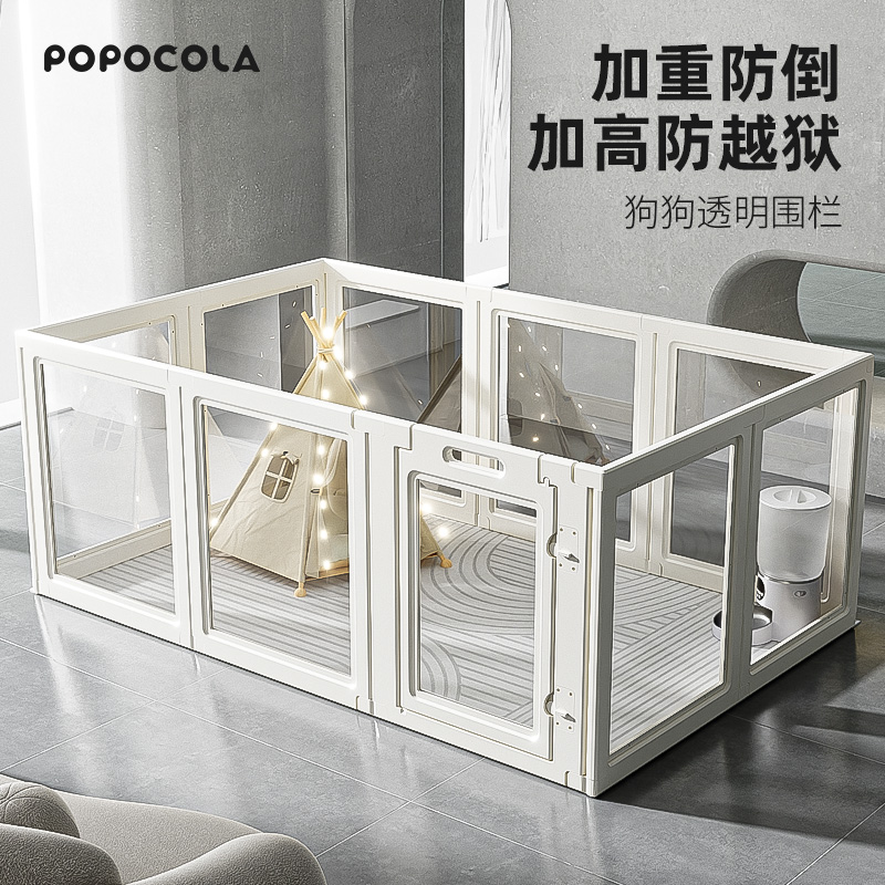 POPO transparent pooch fencing acrylic dog kennel pets indoor fence rabbit large canine dog cage son-Taobao