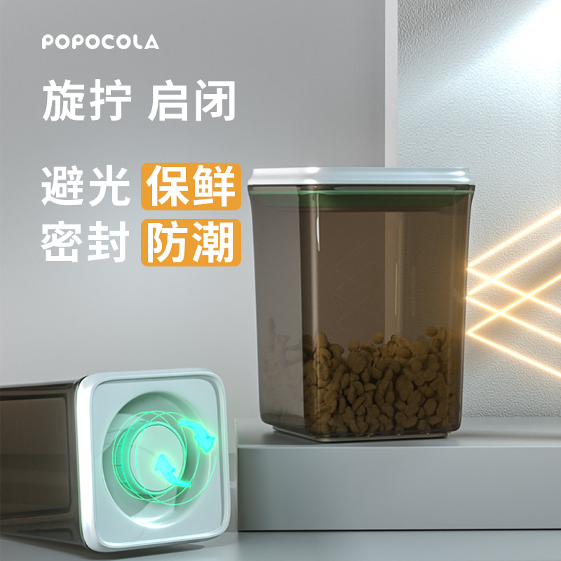 POPO Pet Dog Food Cat Food Storage Barrel Grain Storage Tank Sealed Fresh and Moisture-proof Vacuum Storage Storage Box S