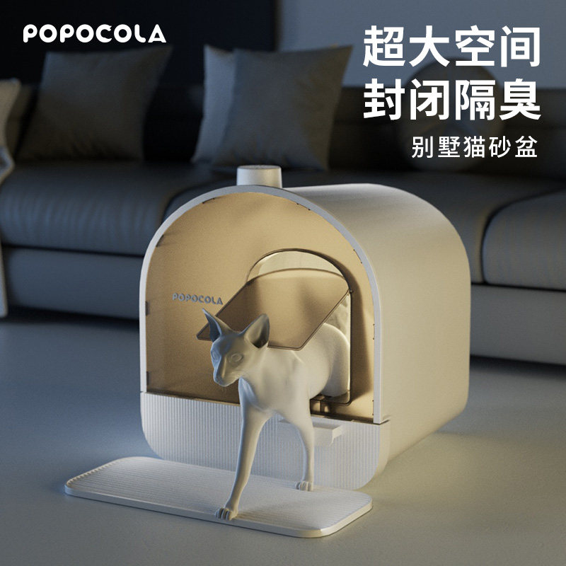 Cat Litter Basin Totally Enclosed Deodorant Deodorant Anti-Splash Net Red Shit Basin Juvenile Kitty Toilet Ultra Large Size Drawer-Taobao