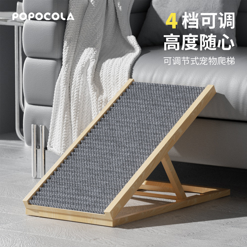 POPO pet Stair ramp steps Older dogs climb ladders Cats fold small dogs with bed ladders