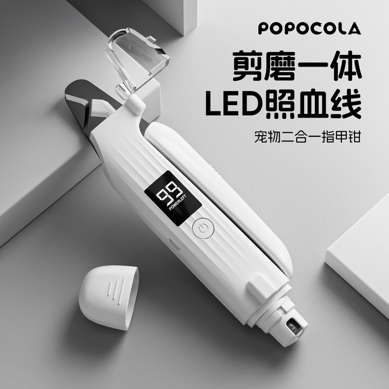 Popo Dog Nail Clipper and Grinder All-In-One Nail Trimmer Nail Clipper Magic Tool Cat Pet Puppy Electric Nail Grinder