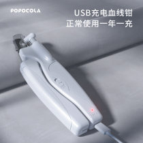 POPO pet dog cat nail scissors pliers artifact Anti-scratch special novice with light Small large dog blood line