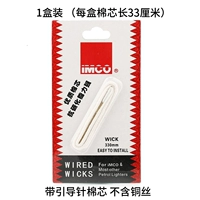 1 коробка хлопковое ядро