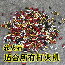 Creative 100 Grain Beating Stone suitable for zp Sesame Lighter Kerosene Grinding Wheel Lighter Universal Soft Flint