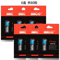 6 ящиков от огненных лесов