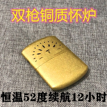 Huai stove pure copper hand warmer baby portable small kerosene student hands-free portable cute self-heating artifact