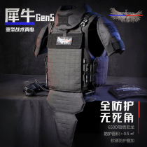 UTA Universal Armored Rhino Tactical Vest Quick Release Russian Heavy Duty Vest Anti-C Anti-D Plate Back Black Men