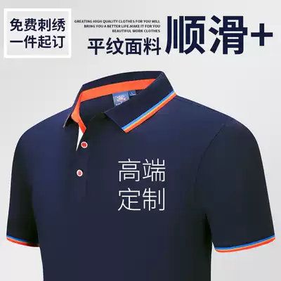 Lapel work clothes summer Women polo shirt custom T-shirt short sleeve cultural shirt custom work clothes Embroidery printing logo