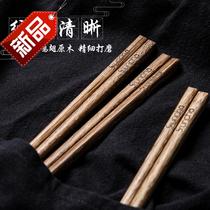 Japanese style chopstick set wooden tableware student outdoor travel portable tableware chicken wings no paint no wax hotel home