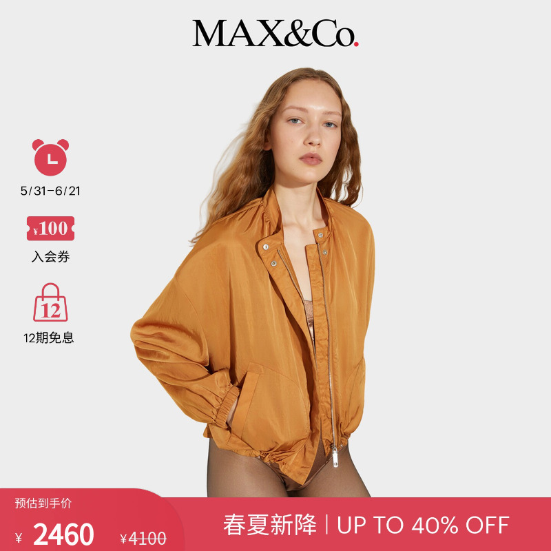 [New Arrivals for Spring and Summer] Max&Co.26 Women's Lightweight Loose-Fitting Stand-Up Collar Bomber Jacket 6021076302