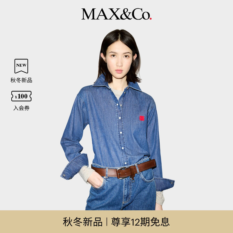 Max&Co. Women's Clothing 2026 Autumn and Winter New Denim Shirt Cotton Classic Casual 6116066302 Max&Co. Women's Clothing 2026 Autumn and Winter New Denim Shirt Cotton Classic Casual 6116066302