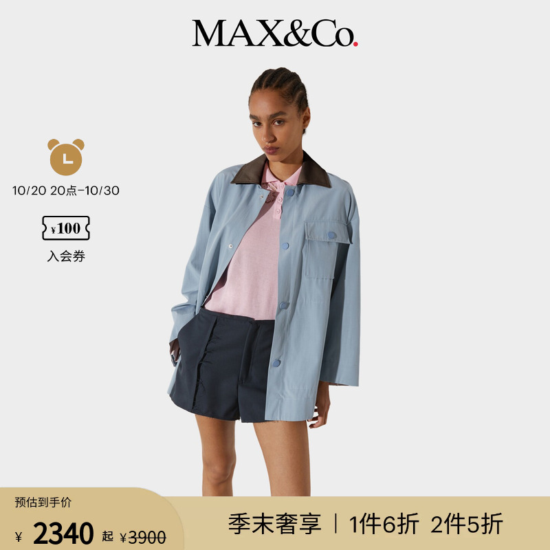 [Celebrity Style] Max&Co. Women's Spring/Summer 26 Jacket Cotton Color-Block Workwear 6021046302