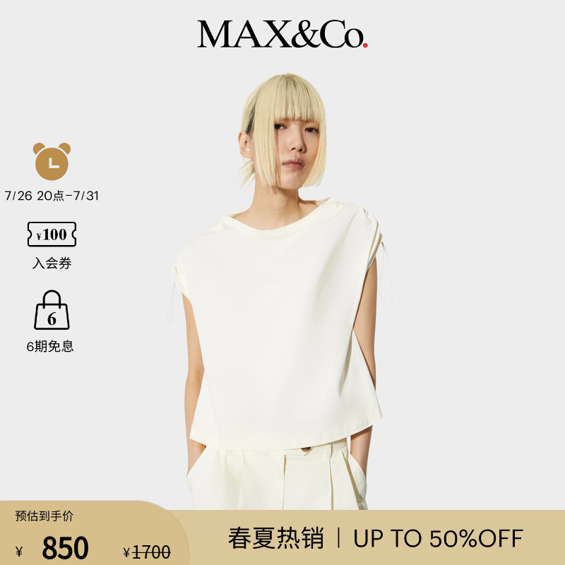 Max&Co. Women's Loose-Fitting Versatile Drawstring Sleeve Cotton T-Shirt Short Sleeve 6946105102