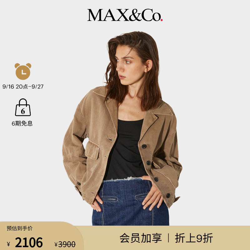[Celebrity Style] Max&Co.26 Women's Twill Work Jacket 6041066402