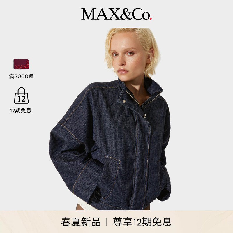 [2026 Spring/Summer New Products] Max&Co. Women's Three-Dimensional Denim Bomber Jacket 6041026302