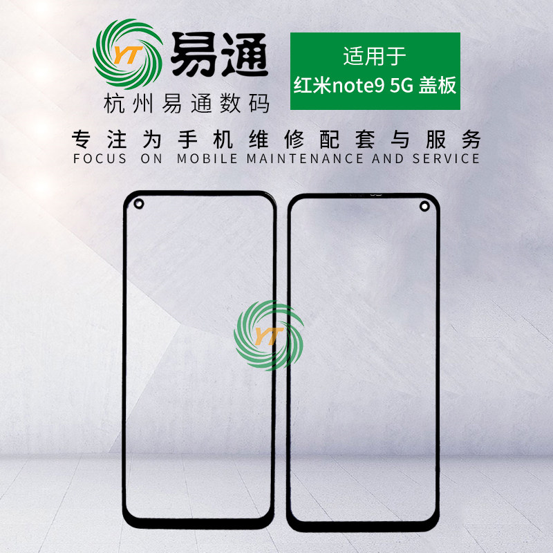 Yitong cover for Xiaomi redmi note9 4G 5G cover mirror glass handwriting external screen