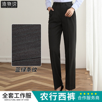 Western Pants Woman Agricultural Bank Work Clothes Pants Farm Line New Tooling Long Pants Uniform Business Straight Drum Positive Dress
