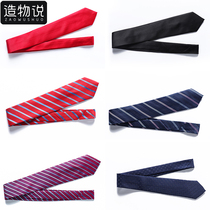 Tie Mens Mens Business Red Black Career Marriage New Lang Han Edition Lazy People Zipper Free to hit the tie