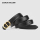 CARLE KELLEN Belt Women's Genuine Leather 2025 New Belt Women's Decorative Skirt Versatile Jeans