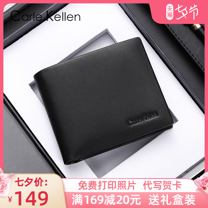 CarleKellen Men's wallet Short Leather 2020 New Money Clip Tide Card Fashion Men's Leather Wallet