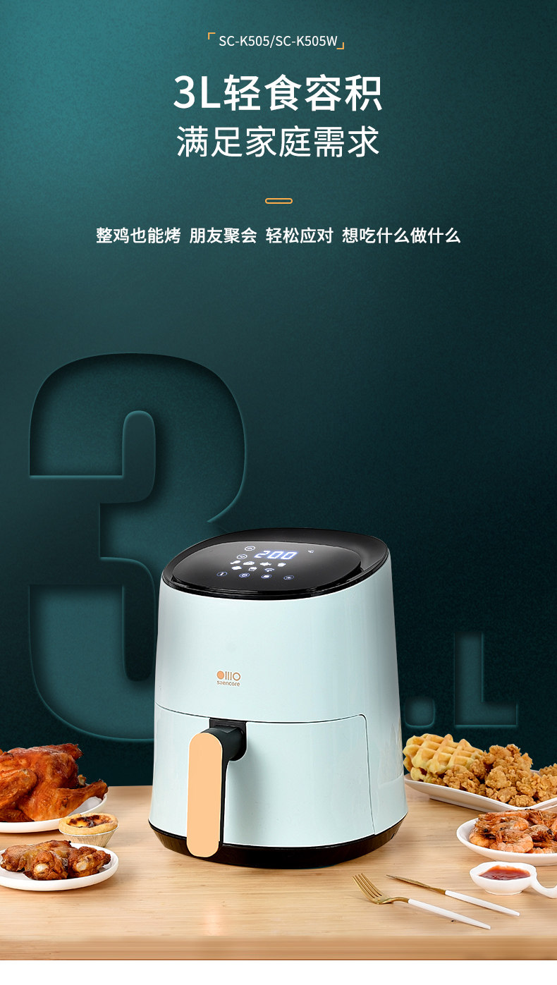 小米生态链 无言 全自动空气炸锅 3L 图7