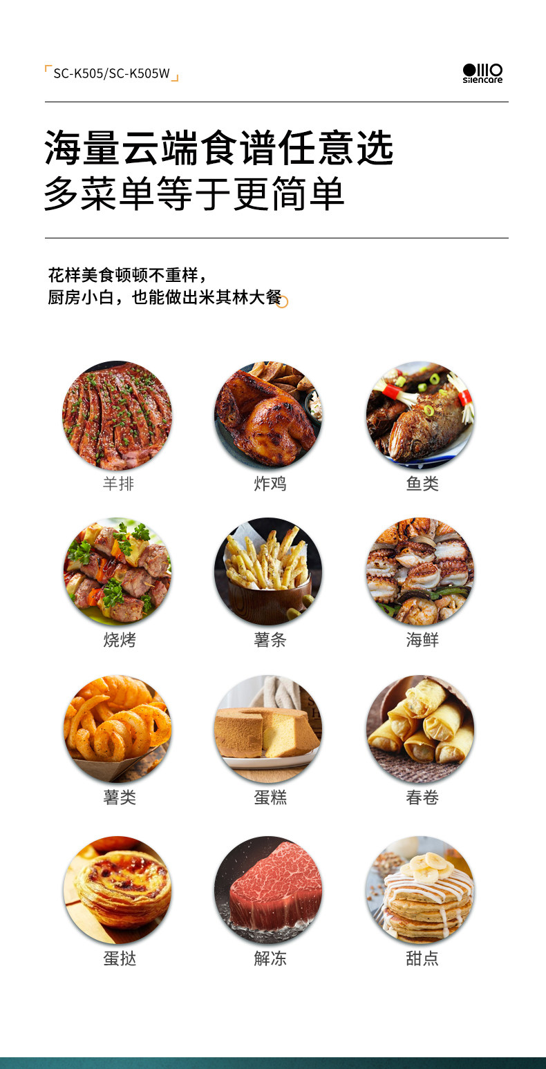 小米生态链 无言 全自动空气炸锅 3L 图6