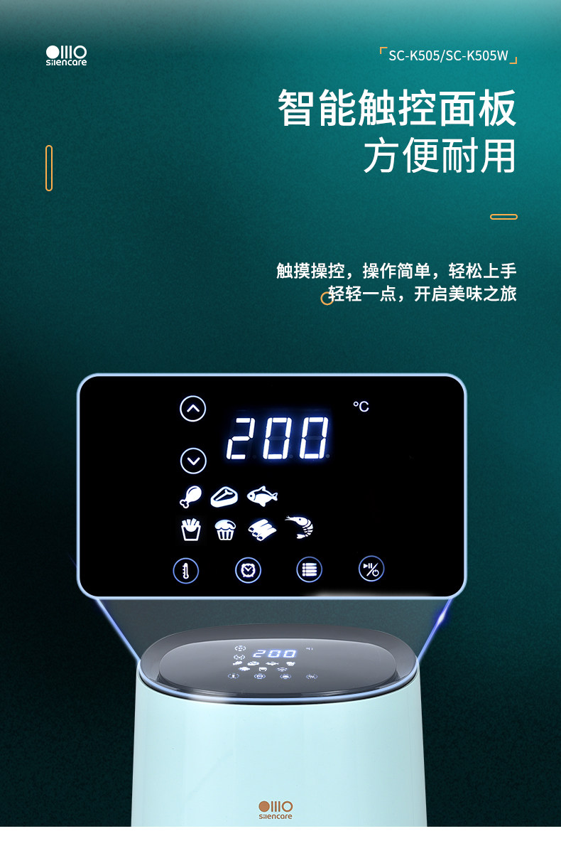 小米生态链 无言 全自动空气炸锅 3L 图5