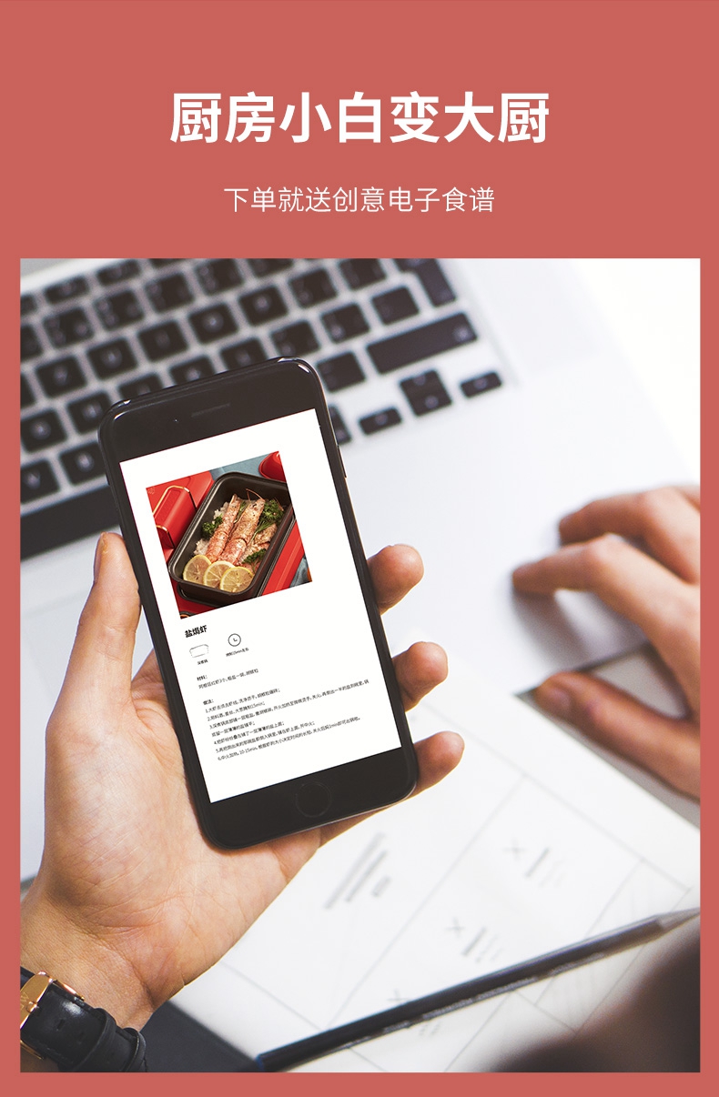 小米生态链 无言 多功能早餐机 图12