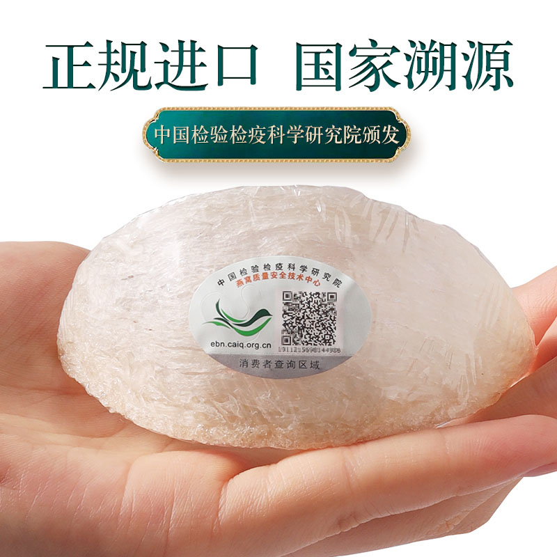 Mingyue Yanli's bird's nest dry pot pregnant women's nourishing import officer Bai picked the drum to watch the table and set up the display