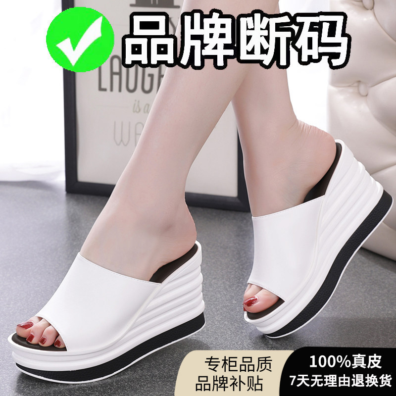 2026 Summer New Style Sandals for Women, High-Heeled Genuine Leather Wedge Thick-Soled Fashionable Versatile Slip-On Sandals for Women
