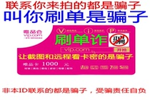 Vipshop Card 100 Yuan Direct Recharge No Photos Vipshop Card 1000 Yuan Gift Card Vipshop Vipshop Card