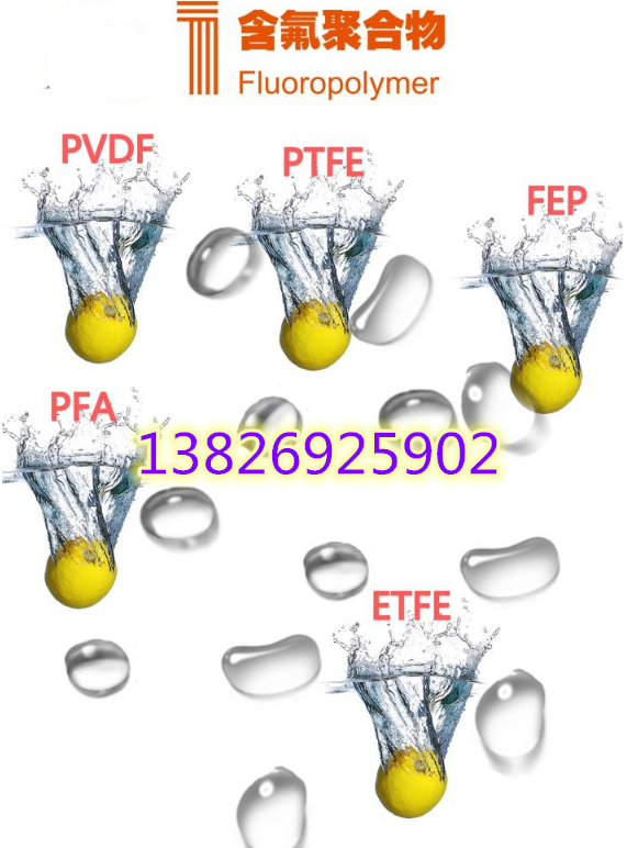 PVDF-HFP powder for porous diaphragm Polyvinylidene fluoride powder dissolved in acetone High-purity PVDF powder
