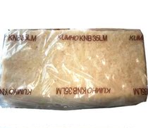 Sale of Kumho nitrile rubber 35LM original imported nitrile rubber