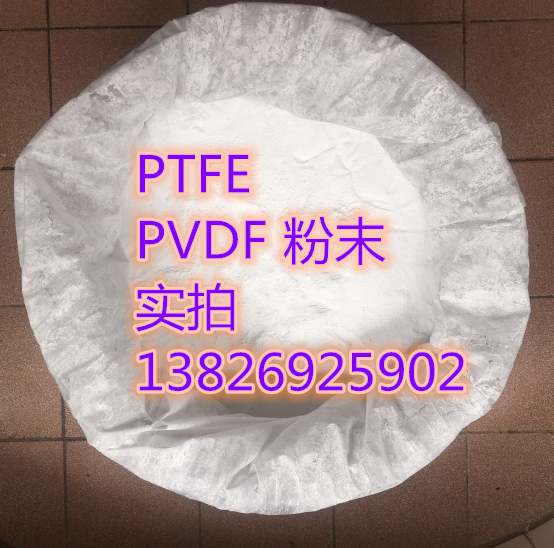 Nano-scale PTFE powder Nano-scale polytetrafluoroethylene powder high-purity powder TF-9207 US 3M