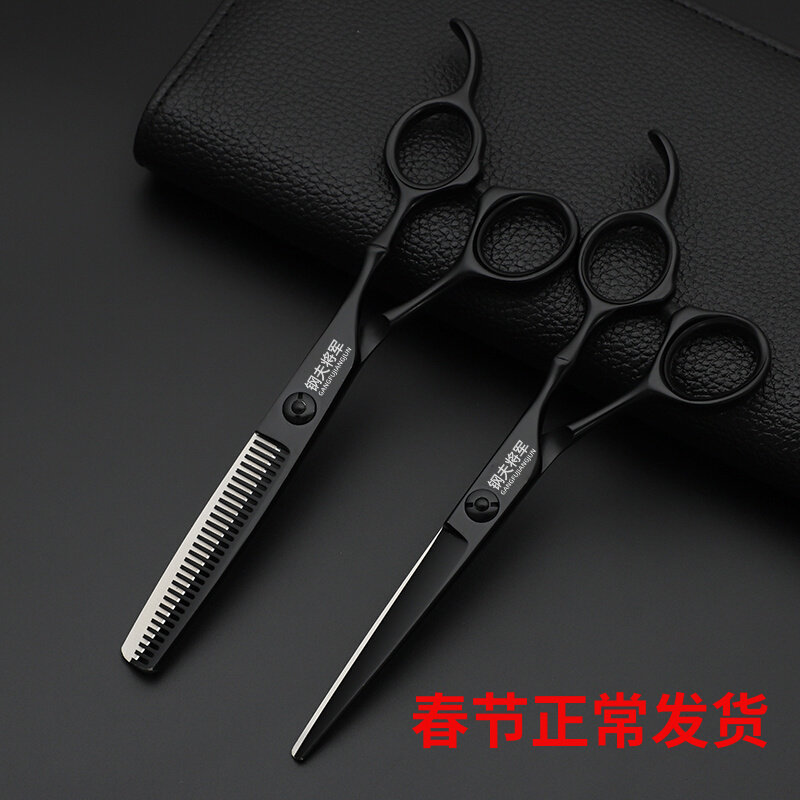 General Steel Man Haircut Scissors HairStylist Hair Scissors Set Bangs Cut Hair Without Marks Tooth Cut Thin Cut