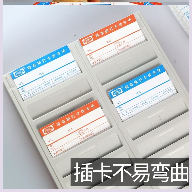 [USD 9.28] Attendance Paper Clocking Machine Clock Clocking Paper ...