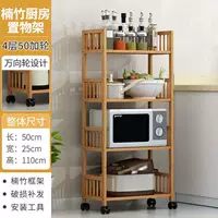 Четырехслойные длинные полки с лишним