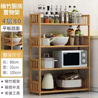 Четырехслойный-80 длинный стиль стойки