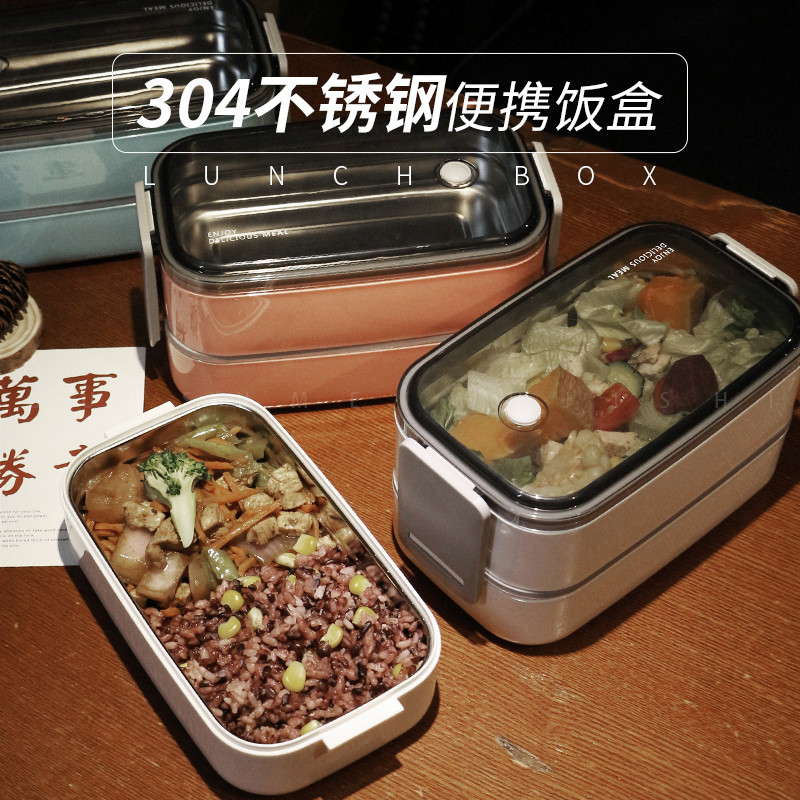 Home Japanese stainless steel bento box insulation lunch box lunch box office worker female student portable simple bento box