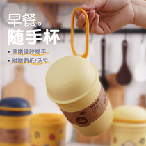 Homing Cute Breakfast Cup Portable Soup Cup Milk Oatmeal Cup with spoon can be heated with hand cup portable anti-fall