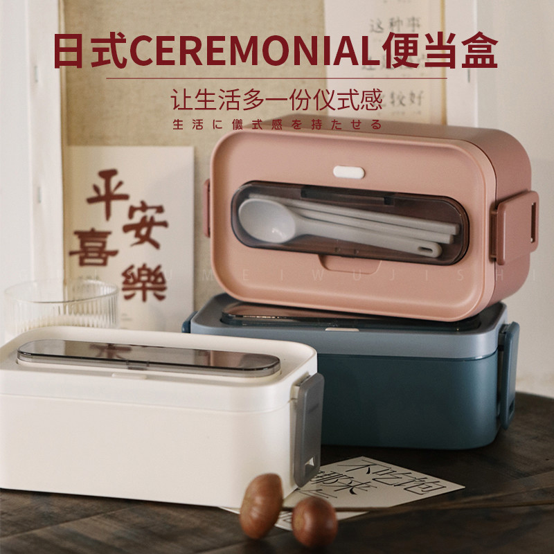Homecoming Japanese-style bento box ceremonial lunch box meal can be microwaved for office workers separated student insulation