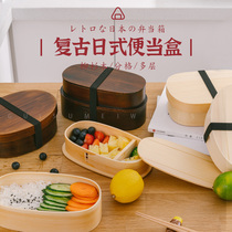 Homestas Retro Day Style Wooden Lunch Box Solid Wood Lunch Box Divided Lunch Box Sushi Box Schoolgirl schoolgirl