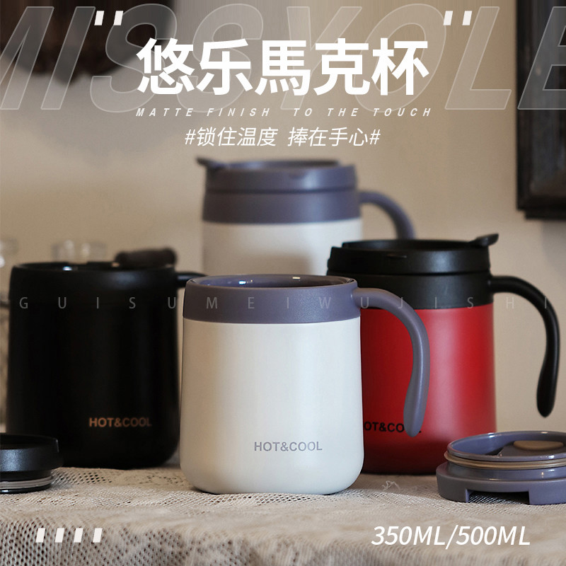 Homestas Breakfast Cup 304 Stainless Steel Insulation Cup Mark Cup Coffee Cup Work Family Milk Cup With Handle Portable