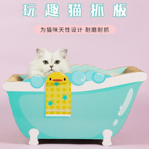 Bath cat scratch board carrot cat toy self-relief artifact does not fall off the debris hemp rope cat nest one corrugated paper