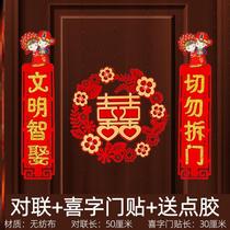 The door of the game room is connected to the door of the pro-woman blocking the door of civilization and the door of the marriage is connected to the door of the pro-marriage blocking the door of the blocking the door of civilization and the door of the marriage