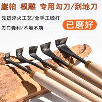 Cliff Platz Hand Hook Knife Wood Carved Root Carved Peeled Polished Scraping Bottom Knife Scraper carpenter Engraving Knives Die Leather Adobe