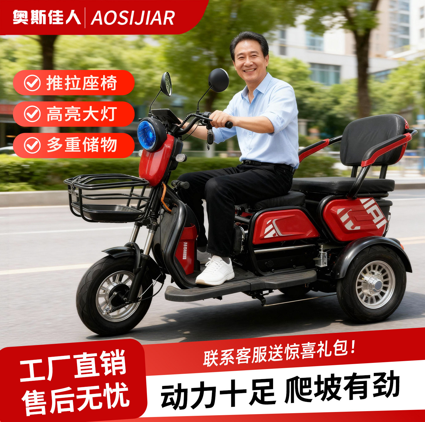 新款电动三轮车家用轻便小型老年人代步车亲子女士接送孩子电瓶车
